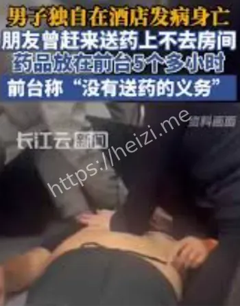 救命药滞留5小时